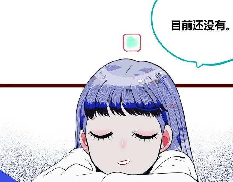 第27话 喜欢 第73页