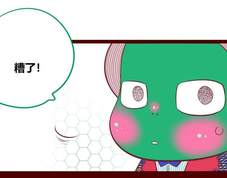 第27话 喜欢 第101页