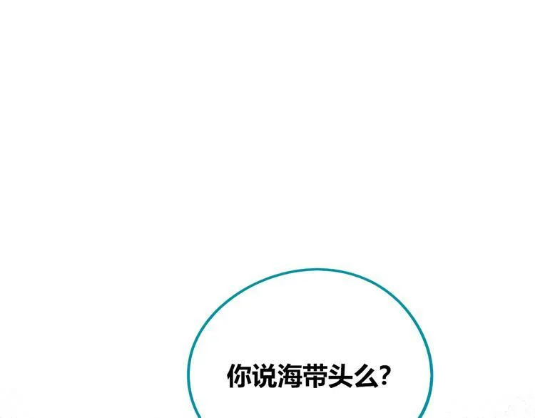 第27话 喜欢 第102页
