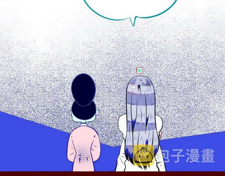 第27话 喜欢 第103页