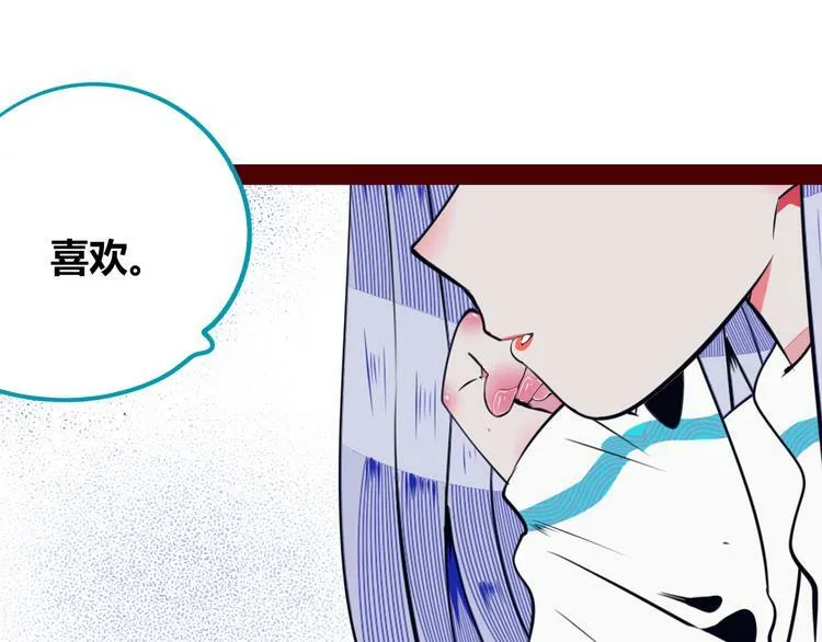 第27话 喜欢 第115页