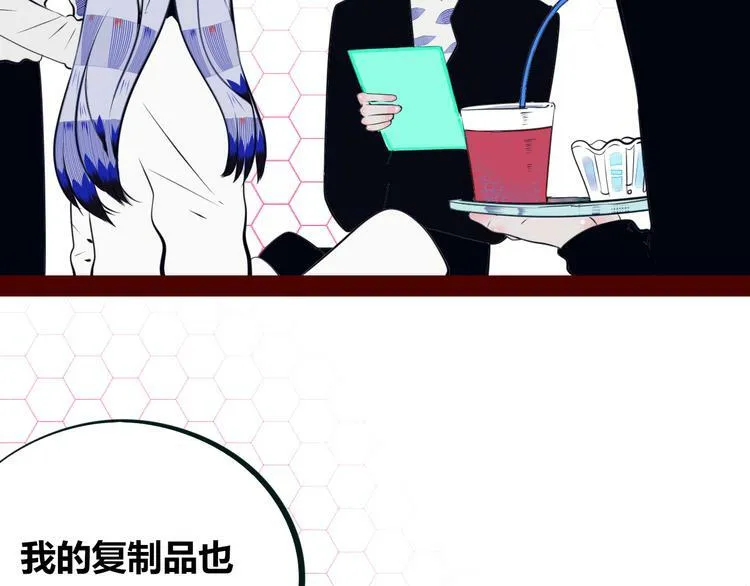 第26话 病房初体验 第12页