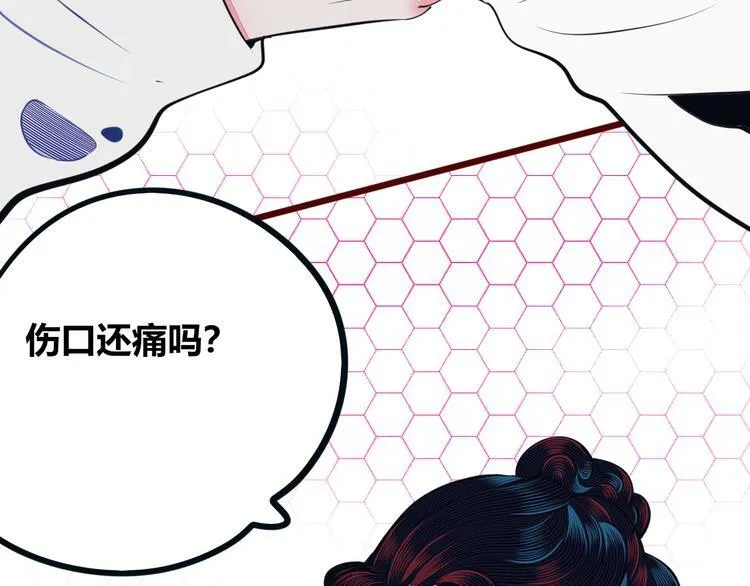 第26话 病房初体验 第22页