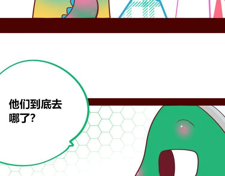 第25话 娜娜的微小世界完结 第9页