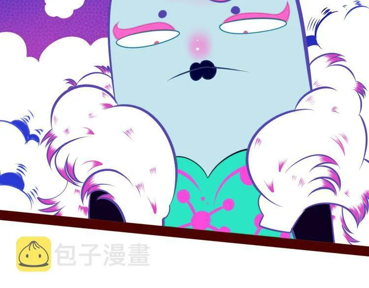 第25话 娜娜的微小世界完结 第19页
