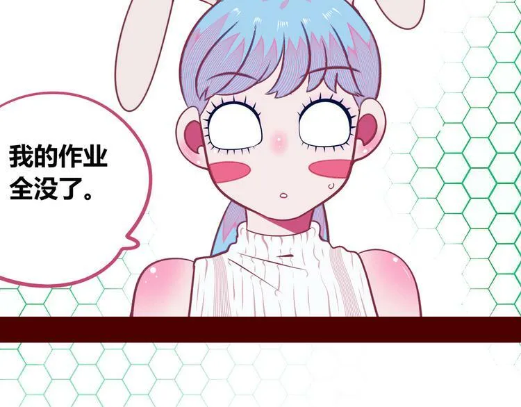 第25话 娜娜的微小世界完结 第54页