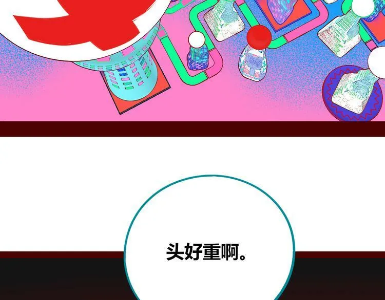 第25话 娜娜的微小世界完结 第62页