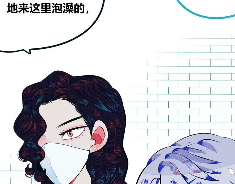 第24话 娜娜的微小世界6 第8页