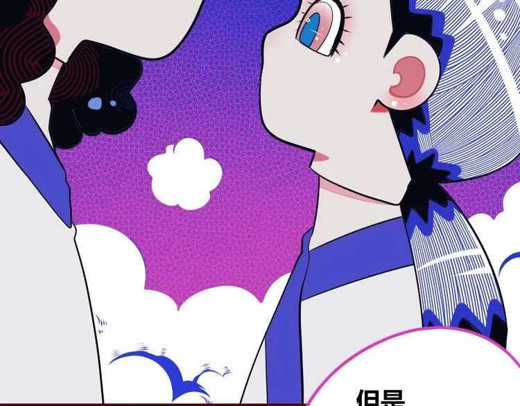 第24话 娜娜的微小世界6 第47页