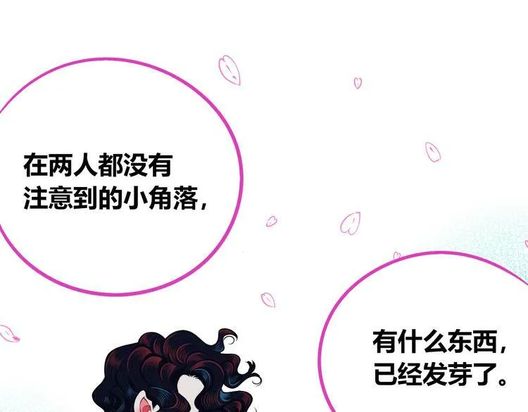 第24话 娜娜的微小世界6 第52页