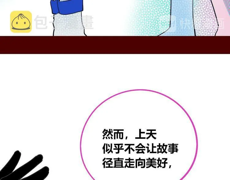 第24话 娜娜的微小世界6 第55页