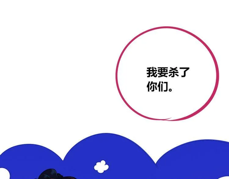 第24话 娜娜的微小世界6 第68页