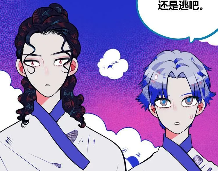 第24话 娜娜的微小世界6 第80页