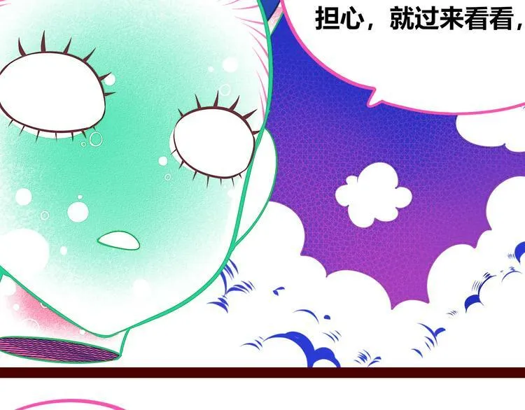 第24话 娜娜的微小世界6 第102页