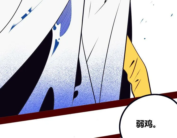 第24话 娜娜的微小世界6 第131页