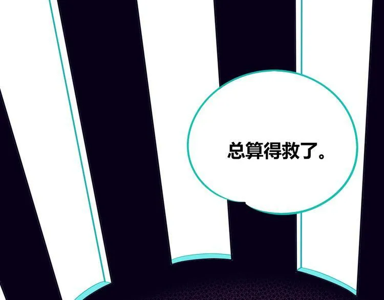 第23话 娜娜的微小世界5 第27页