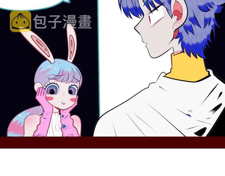 第23话 娜娜的微小世界5 第51页