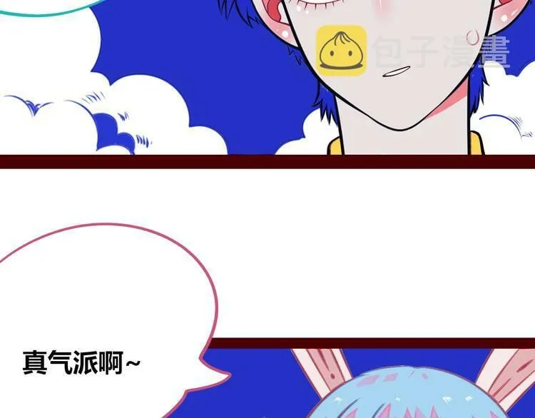 第23话 娜娜的微小世界5 第56页