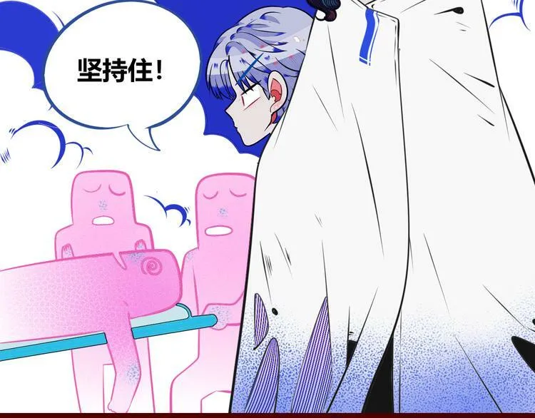 第23话 娜娜的微小世界5 第63页