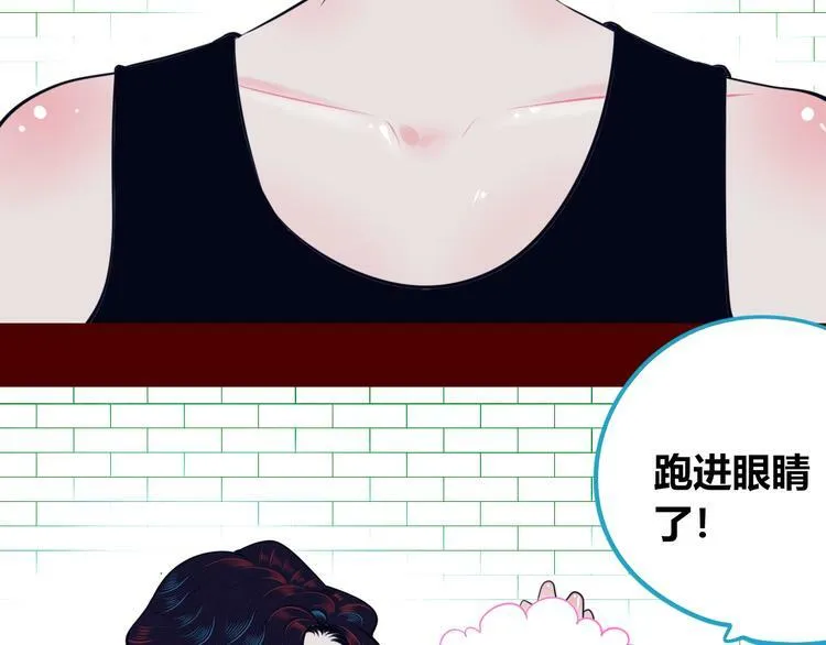 第23话 娜娜的微小世界5 第94页