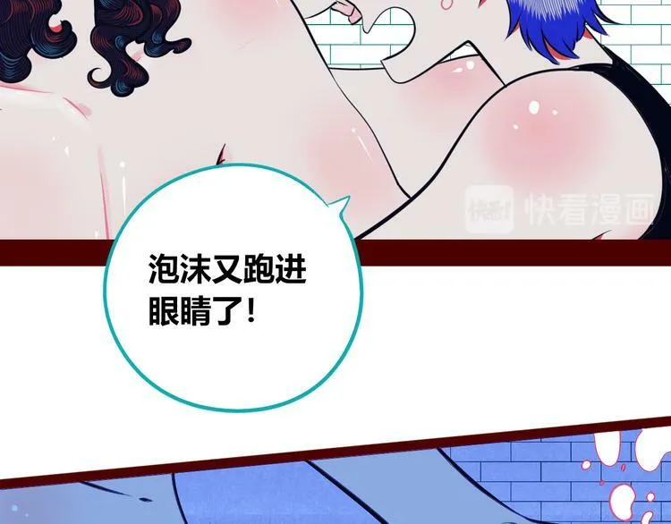 第23话 娜娜的微小世界5 第100页