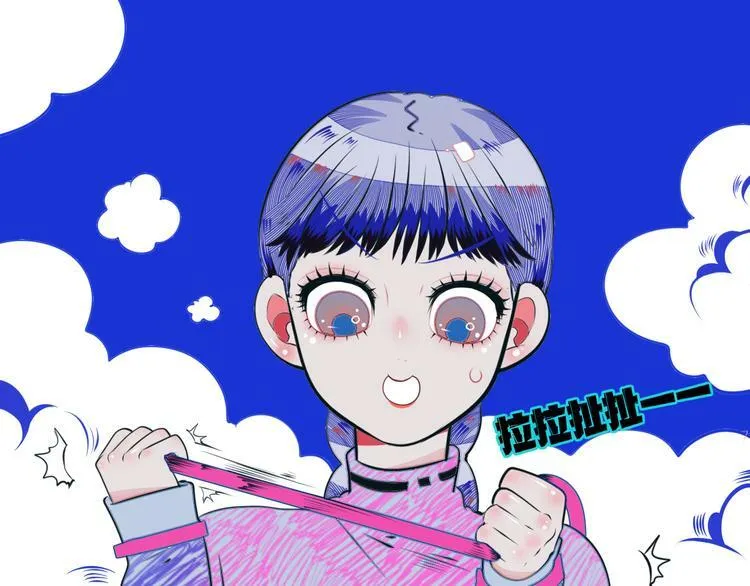 第22话 娜娜的微小世界4 第59页