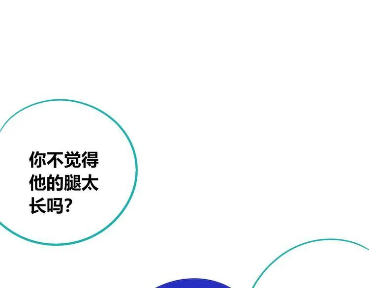 第22话 娜娜的微小世界4 第65页