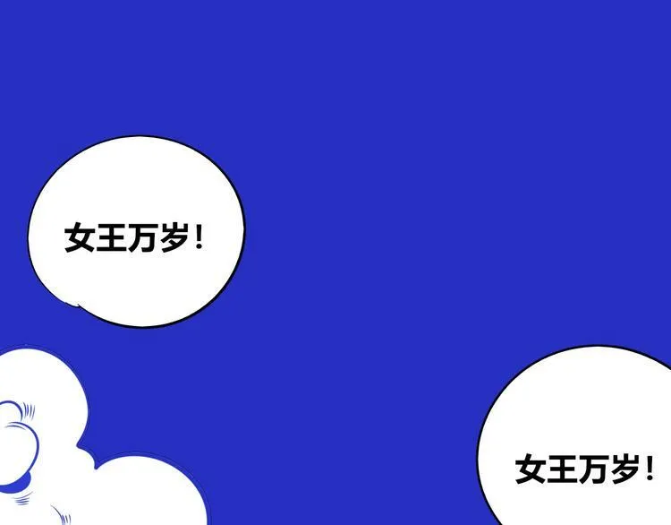 第22话 娜娜的微小世界4 第71页