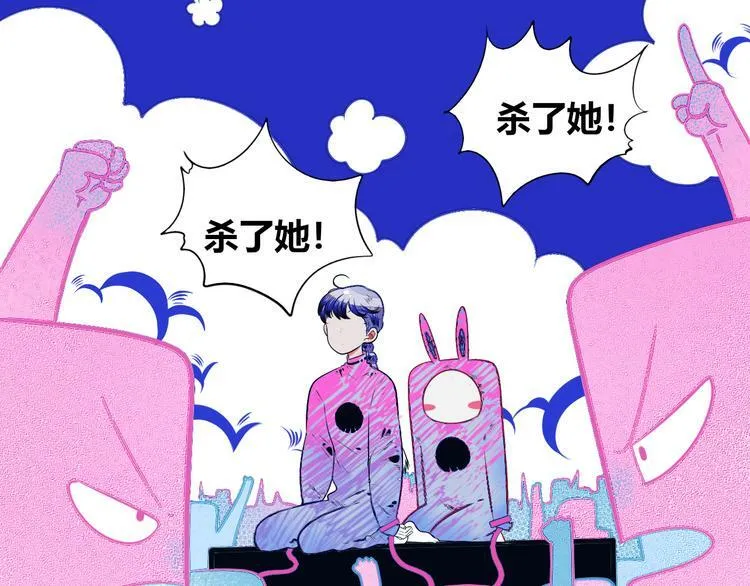 第22话 娜娜的微小世界4 第92页