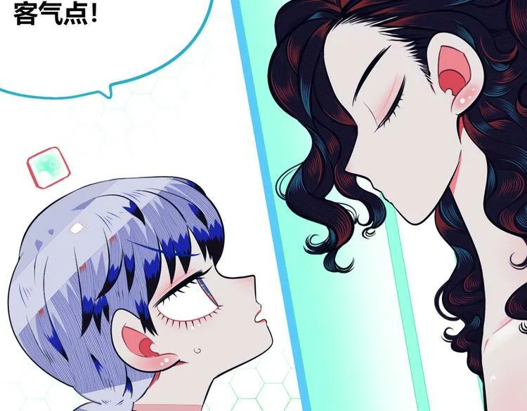 第21话 娜娜的微小世界3 第23页