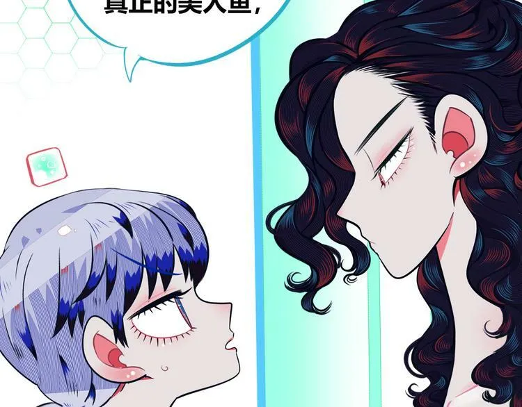 第21话 娜娜的微小世界3 第31页