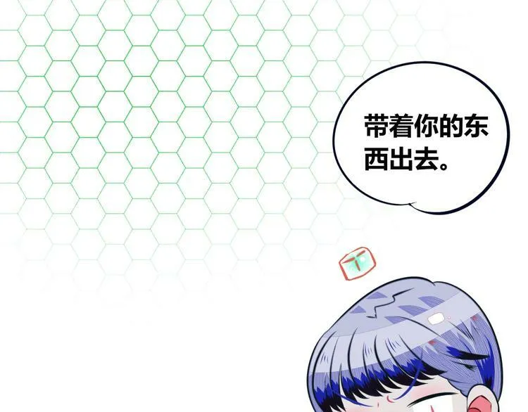 第21话 娜娜的微小世界3 第36页