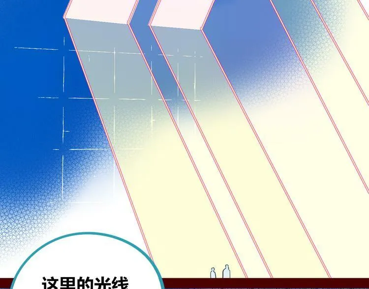 第21话 娜娜的微小世界3 第43页