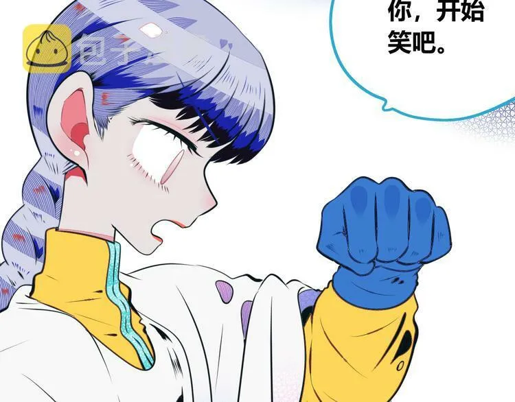 第21话 娜娜的微小世界3 第56页