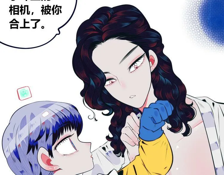 第21话 娜娜的微小世界3 第60页
