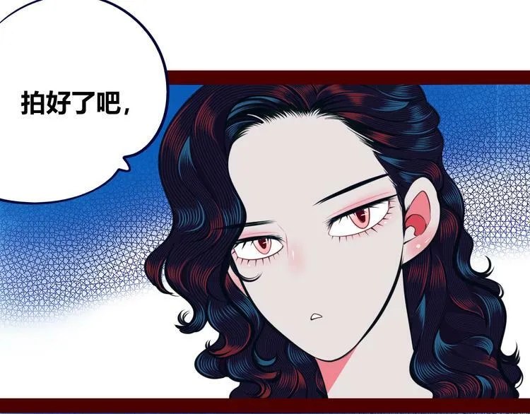 第21话 娜娜的微小世界3 第69页