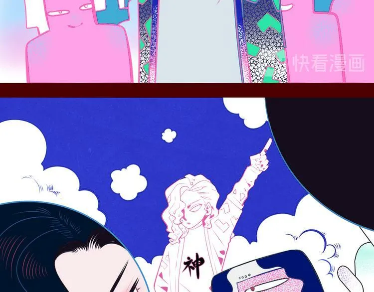 第20话 娜娜的微小世界2 第6页