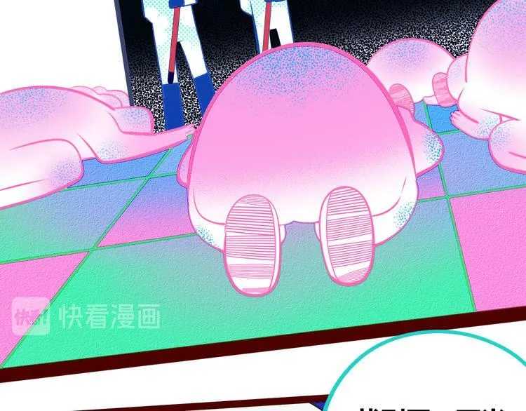 第20话 娜娜的微小世界2 第18页