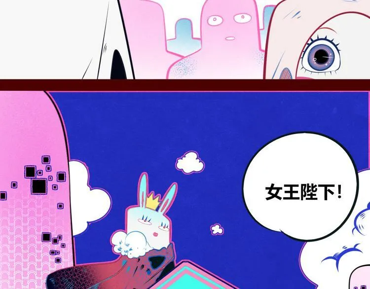 第20话 娜娜的微小世界2 第27页