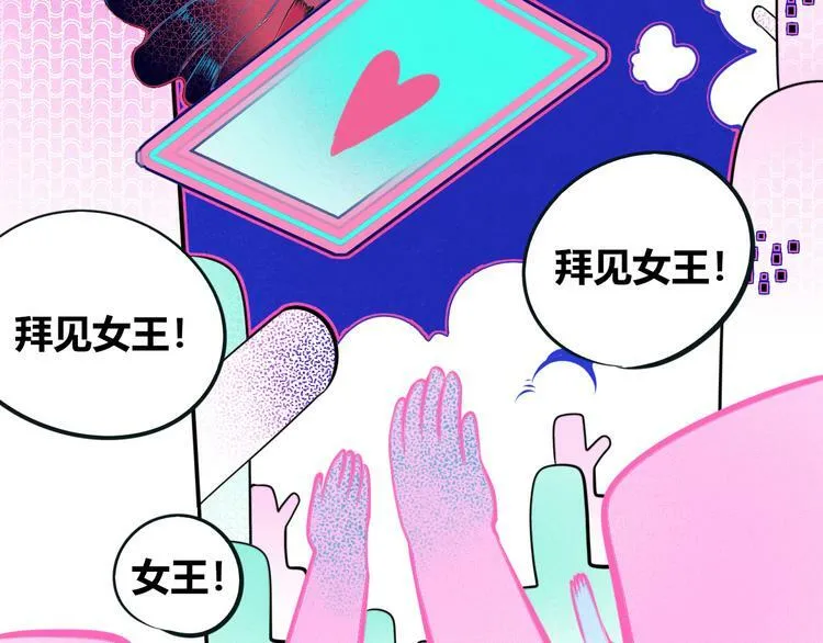 第20话 娜娜的微小世界2 第28页