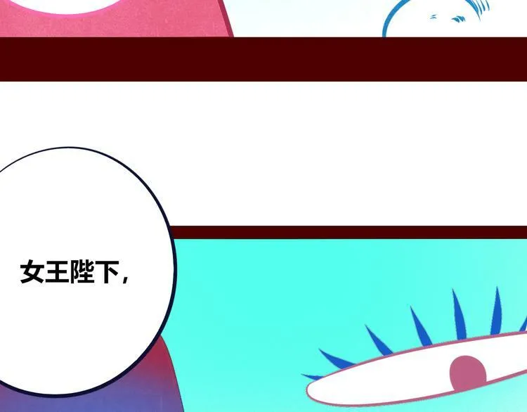 第20话 娜娜的微小世界2 第48页
