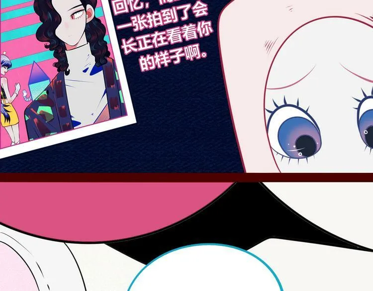 第20话 娜娜的微小世界2 第63页