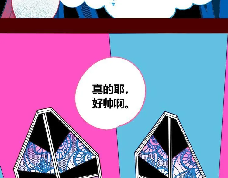 第20话 娜娜的微小世界2 第75页