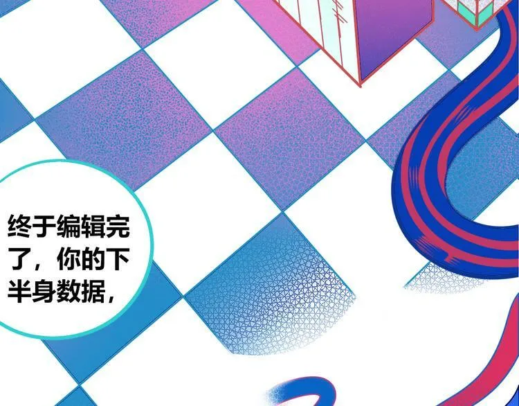 第19话 娜娜的微小世界 第6页