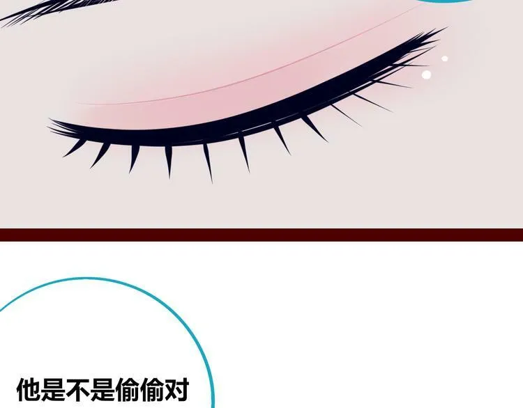 第19话 娜娜的微小世界 第32页