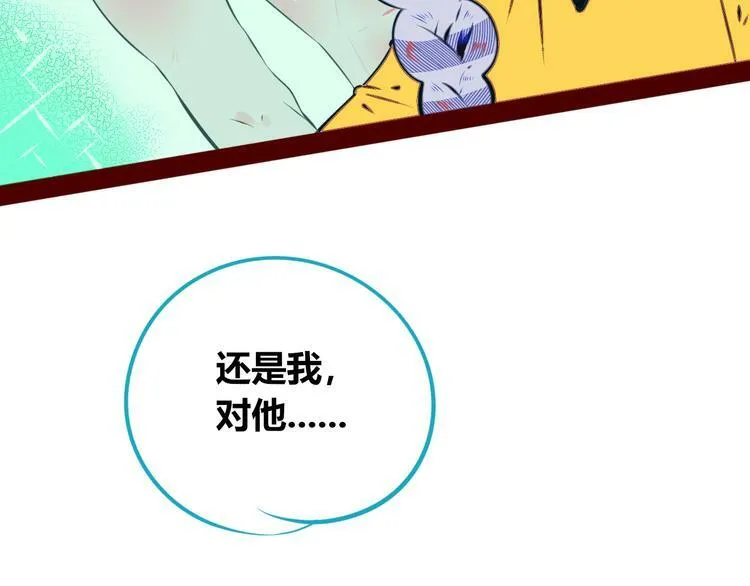 第19话 娜娜的微小世界 第35页