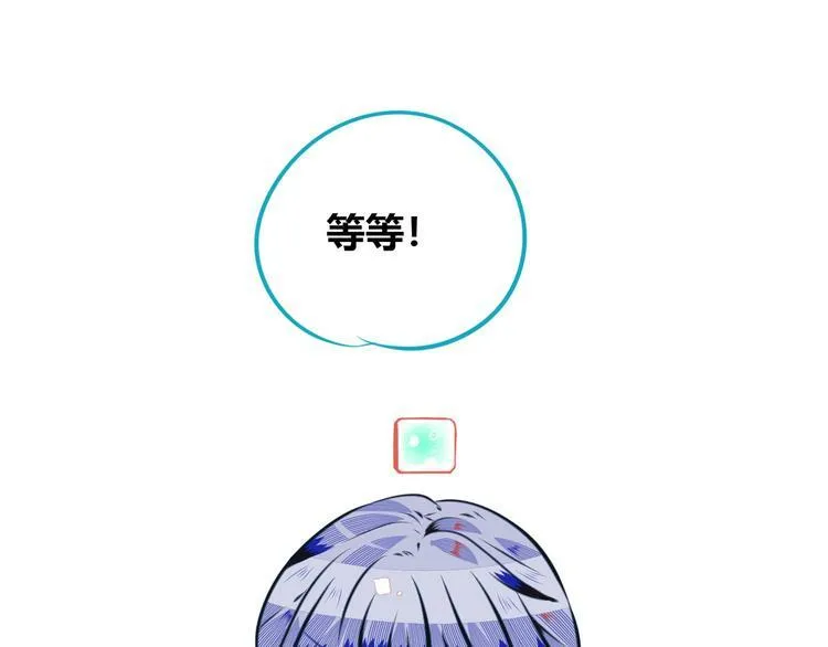第19话 娜娜的微小世界 第36页
