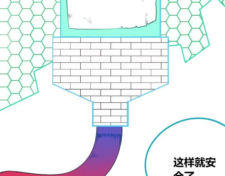 第19话 娜娜的微小世界 第43页