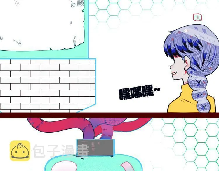 第19话 娜娜的微小世界 第46页