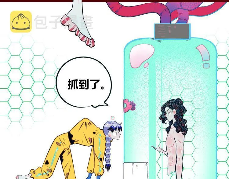 第19话 娜娜的微小世界 第59页